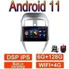 Мультимедийный плеер Carplay, стерео плеер, GPS-навигация, радио, Android 11, 8-ядерный процессор, 6 + 128G Wi-Fi, DSP для Nissan Sunny 2014, 2015, 2016, 2017, 2018