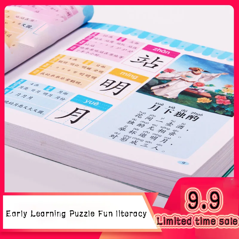 Детские копировальные книги посмотрите на фотографии карточки для письма Кинга