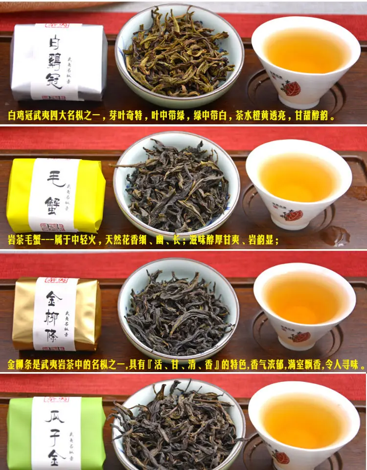 Caja de regalo de t&eacute; WuYi Rock cl&aacute;sica tradicional hecha a mano, famoso disco de abeto, Aroma &uacute;nico, bolsa de t&eacute; de 250g de comida org&aacute;nica para la salud, 30 unidades-4