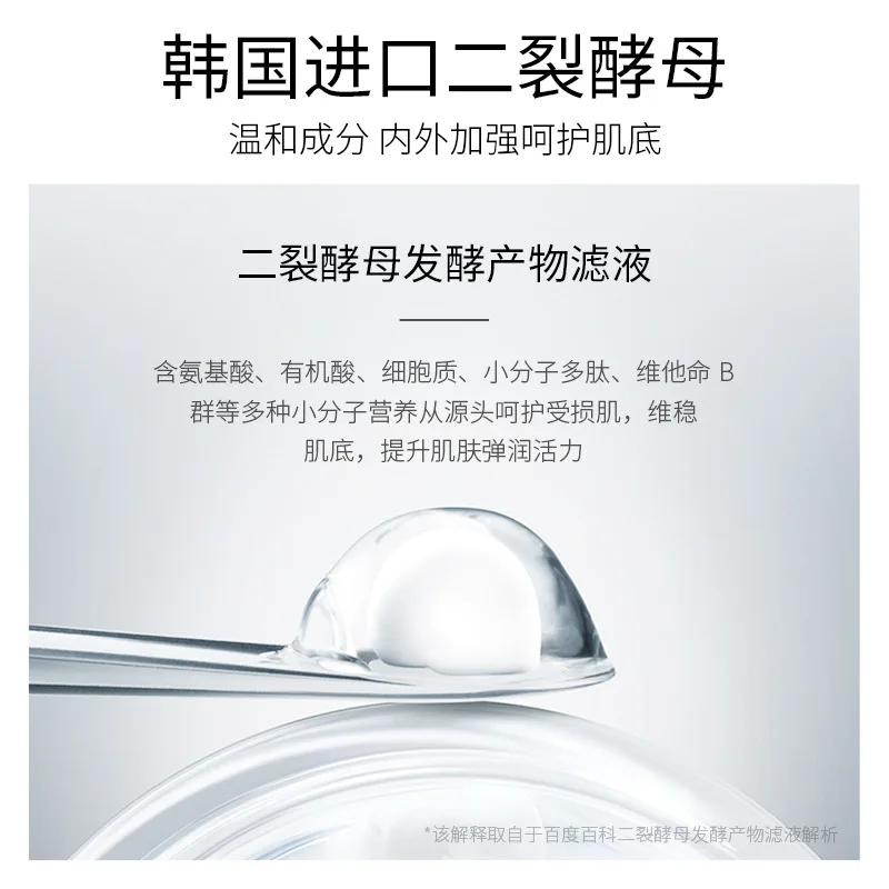 

5pcs Bird's Nest Polypeptide Protein Peptide Face Mask Shrink pores Gentle Anti-Aging Moisturizing Facial Care