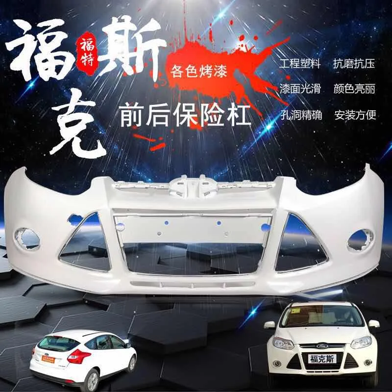 

Applied to Fox Ford Bumper 12 13 14 15 16 17 18 Front and Rear Bars