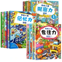 12 volumes childrens attention training books double adhesive paper preschool childrens concentration and memory training book