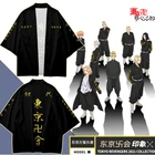 Кимоно мужское с коротким рукавом, аниме Токийский пистолет, черный топ для косплея, хаори, кимоно Кен рягуджи, Токио, майка для лета