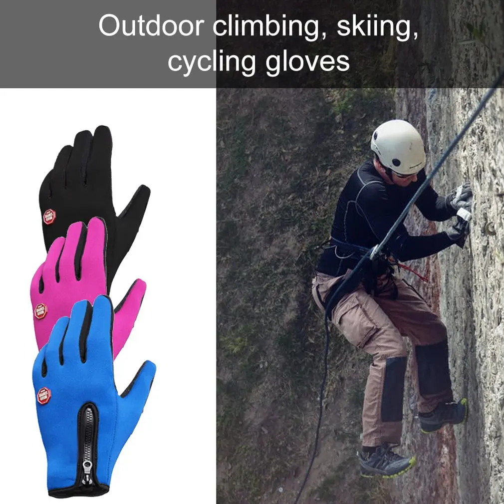 Перчатки унисекс для катания на лыжах сноуборда езды мотоцикле