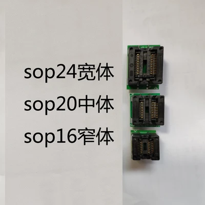 3pcs Test Base Тестер интегральной схемы IC тестер-транзистор онлайн обслуживание цифровой светодиодный Транзистор тестер цифровых микросхем - Цвет: 3pcs Test Base