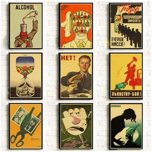 Постеры с надписью ни капли!, советские, антиалкогольные, USSP CCCP, крафт-бумага принты в стиле ретро, наклейки на стену для дома, художественная роспись