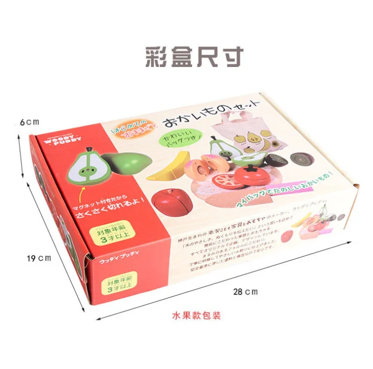 

Play House Wooden Pretend Play Toy Classic Game Simulation Kitchen Set Cut Fruits Vegetables Montessori Early Educational Toys