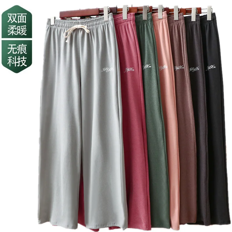 

Fashion Autumn Winter Women'S Pants Casual Korean Version Women'S Pajama Pants Wide Legs Women'S Home Pants