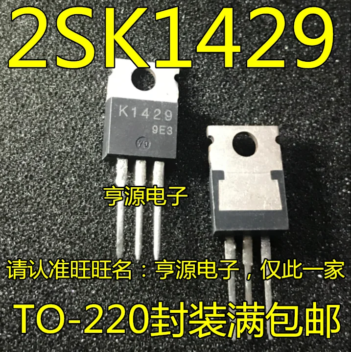 

Free shipping K1429 2SK1429 30A 100V TO-220 10PCS/LOT