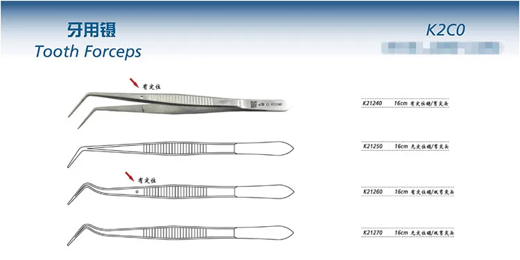 JZ стоматологический инструмент 304 нержавеющая сталь медицинский Изогнутый