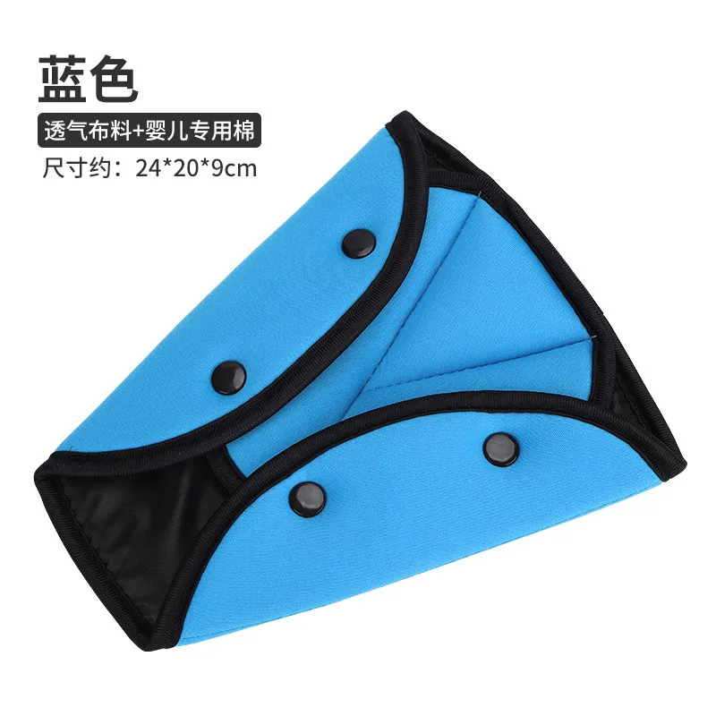 

Child Seat Belt Safety Adjustment Holder Car Anti-Neck Neck Baby Shoulder Cover Seat Belt Positioner Child Seatbelt Kids