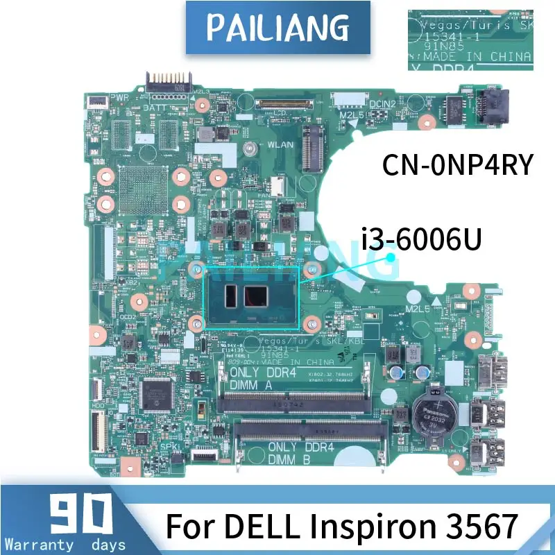Материнская плата для ноутбука DELL Insprion 3567 15341-1 0NP4RY SR2UW DDR4 | Компьютеры и офис