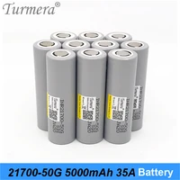 turmera 21700 battery 5000mah inr21700 50g 35a discharge current for flashlight heanlamp and 36v 48v electric bike batteries use