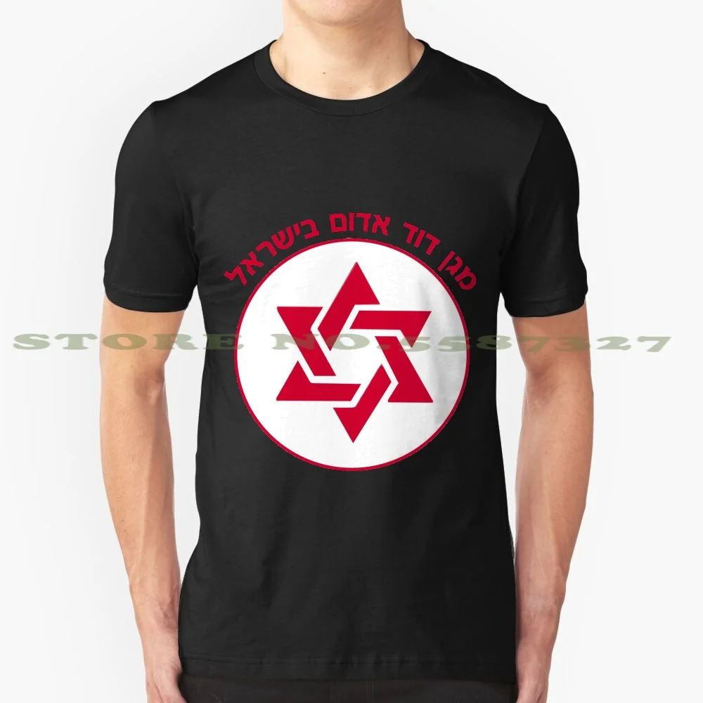 

Футболка Magen David Adom с логотипом Red Star of David, черно-белая футболка для мужчин и женщин
