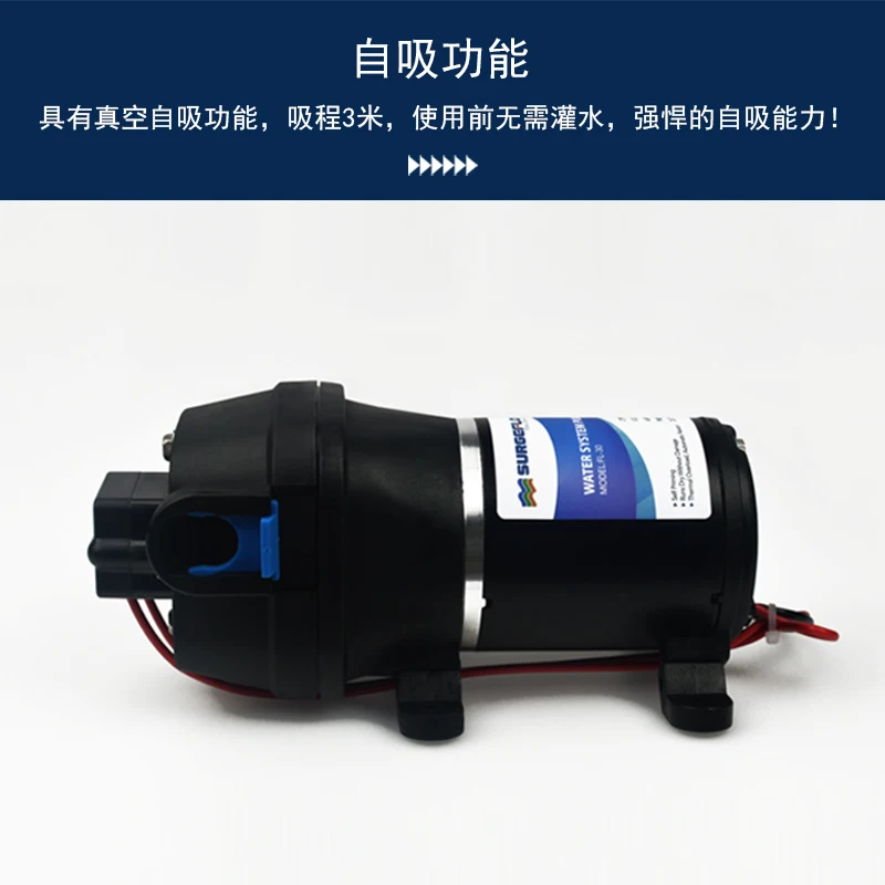 

FL-30 12V24V DC Electric Caravan Yacht Life Supercharge Water Supply Self-Priming Clean Water Pump Outdoor Pump Water Pump