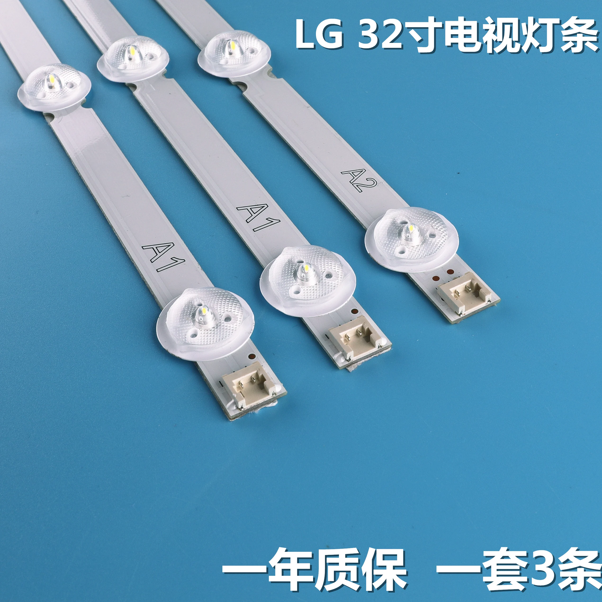 Светодиодный Подсветка для 6916L-1106A 6916L-1105A 6916L-1204A 6916L-1205A 32ln570V 32LN545B 32LN5180 6916L-1295A 32LN5310 6916l-1296a