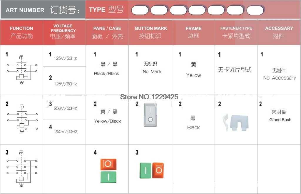 Водонепроницаемый электромагнитный кнопочный переключатель переменного тока 220