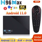 H96 Max RK3566 Смарт ТВ приставка Android 11 Поддержка 8K 4K 3D Youtube Google Play, 4G 32GB H96max Декодер каналов кабельного телевидения 1000M 2,4G 5G Wi-Fi 2021