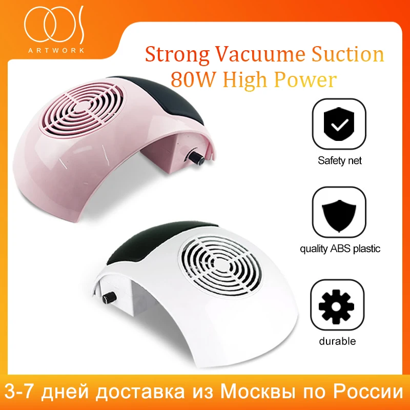 

80W Powerful Nail Dust Suction Collector Vacuum Cleaner Professional Manicure Machine With Strong Fan Nail Art Salon Equipments