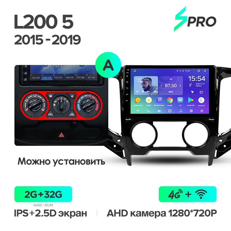 TEYES SPRO Штатная магнитола для Мицубиси Л200 4 Mitsubishi L200 5- Android 8.1, до 8-ЯДЕР, до 4+ 64ГБ 32EQ+ DSP 2DIN автомагнитола 2 DIN DVD GPS мультимедиа автомобиля головное устройство - Цвет: L200 SPRO 32G-A