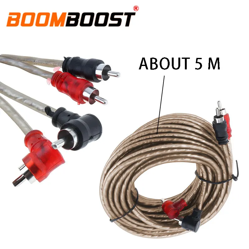 Коричневый фотоусилитель витая пара 5 м Чистый медный автомобильный аудиокабель