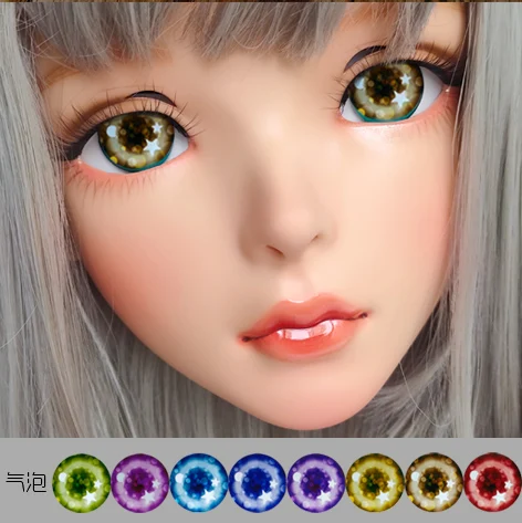 

Gurglelove Kigurumi BJD Mask 44 Cosplay Eyes