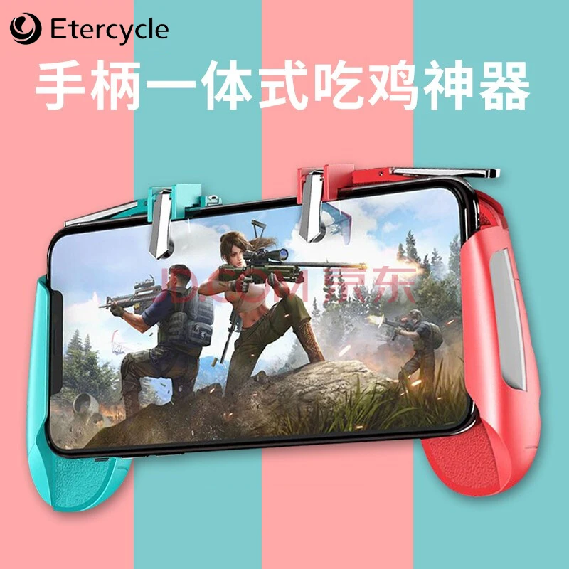 Четыре пальца PUBG игровой контроллер геймпад стрельба металлический джойстик для