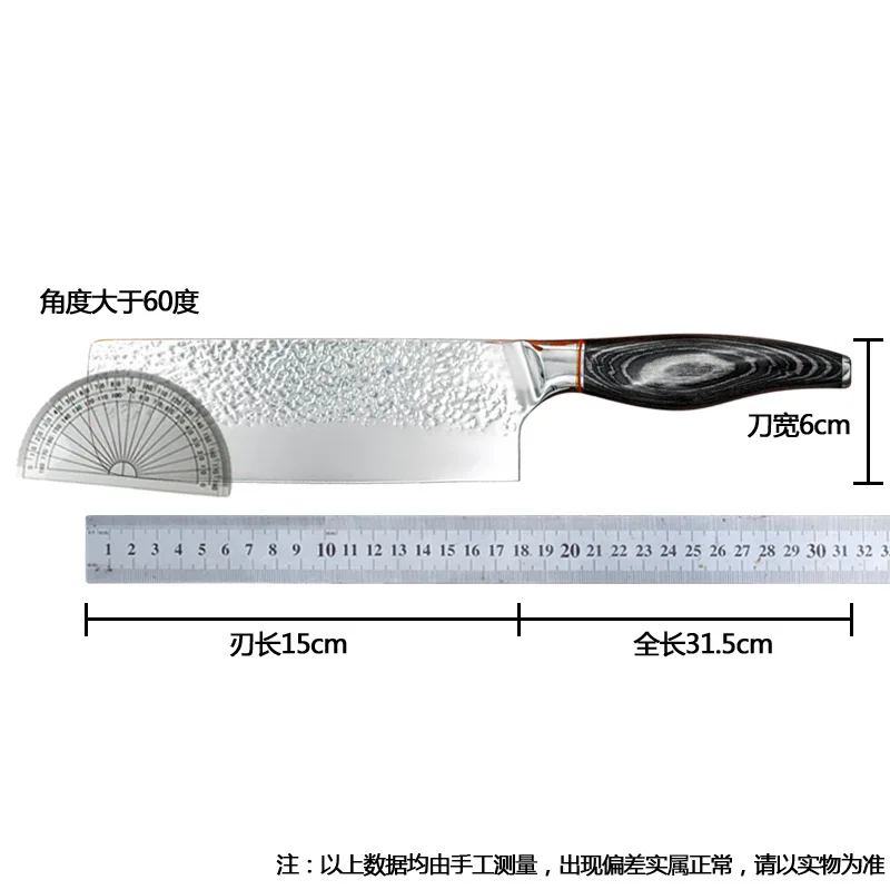 

Ladies kitchen knife hand-forged hammered household slicing knife meat cutting kitchen knife chef's knife