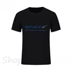 2019 футболка с логотипом SpaceX Space X, Мужская популярная крутая футболка на заказ