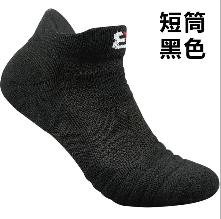 2 пары мужские хлопчатобумажные носки с амортизирующим эффектом для активного