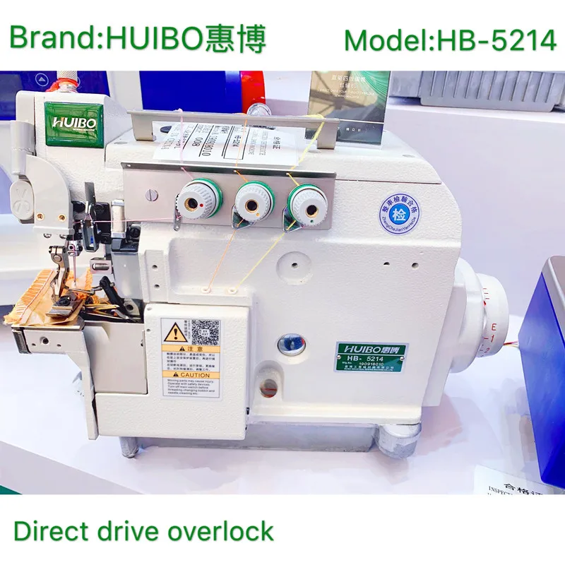 Промышленные швейные машины. Компьютеризированный оверлок. Прямой привод.