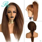 13X4 Yaki медовый блонд курчавый прямой цветной парик 13X6 кружевные передние человеческие волосы парики для черных женщин отбеленные узлы Реми