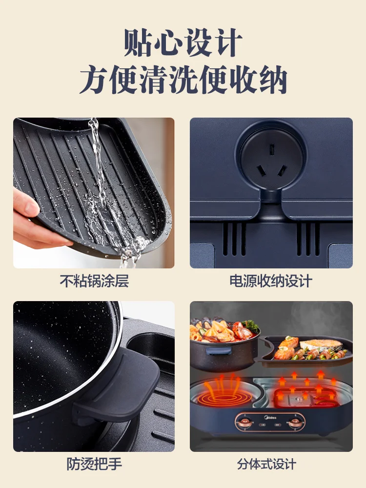 midea 1700w household grill shabu shabu multi function split hot pot and barbecue all in one machine free global shipping