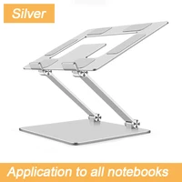 aluminum base adjustable laptop stand computer table support notebook stand cooling pad laptop holder for macbook pc ipad