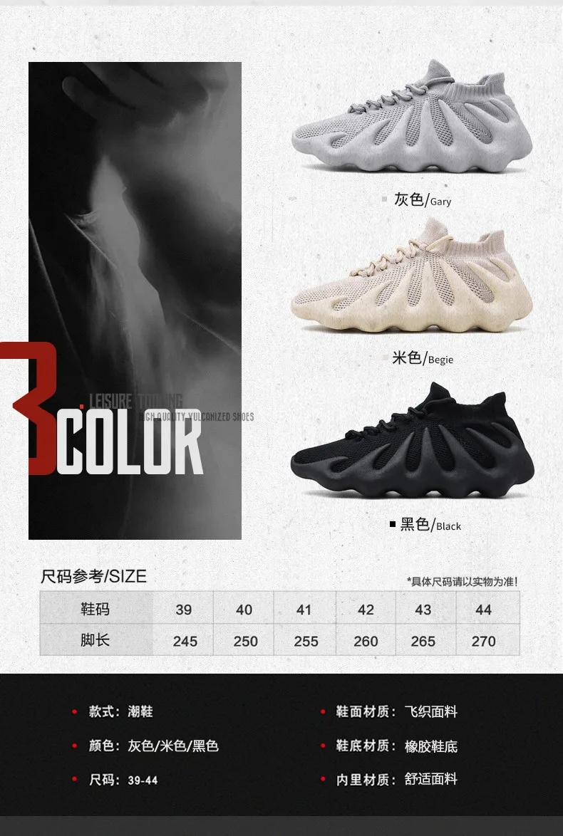 

Summer Men's Breathable Thin Steamed Buns Socks Mesh Surface Shoes 2021 New Xia Road Coconut Casual Fashion Shoes