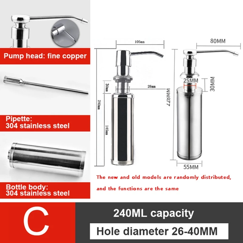 Кухонный диспенсер для мыла 304 нержавеющая сталь встроенный насос лосьона
