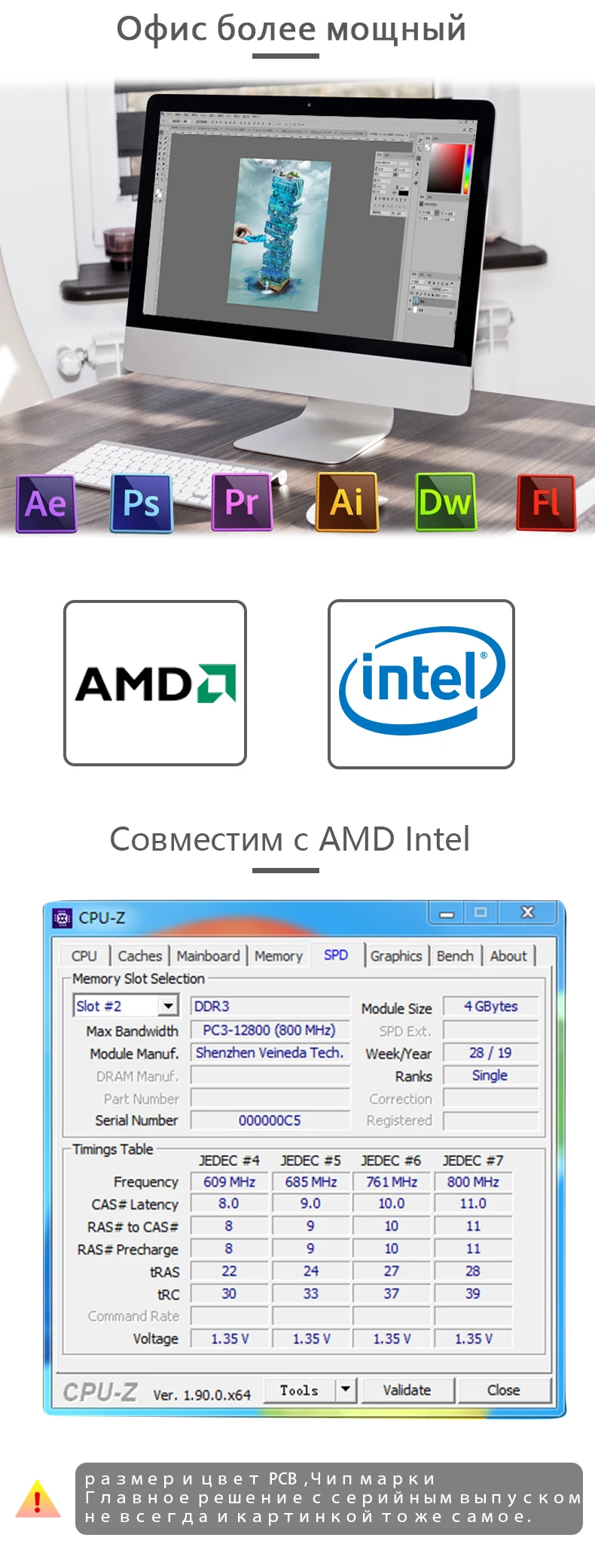 VEINEDA Sodimm DDR3L 2 ГБ/4 ГБ/8 ГБ 1333 МГц 1600 МГц оперативная память ddr 3L PC3-12800 204PIN DDR3 For Laptop