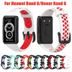 Ремешок силиконовый для Huawei Band 6, дышащий двухцветный сменный Браслет для Huwei Honor Band 6