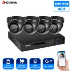 Камера видеонаблюдения H.265, водонепроницаемая IP-камера безопасности, с распознаванием лица, POE, NVR, 5 МП, 13 дюйма, Sony IMX335