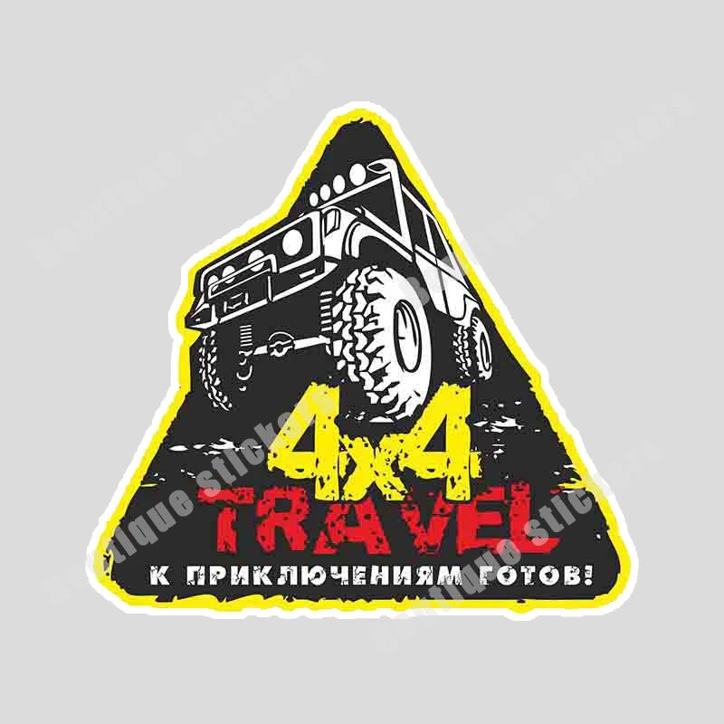 

15 видов 80 см ретро внедорожных наклеек на кузов 4x4, внедорожные виниловые наклейки для автомобиля из ПВХ, наклейки для старой школы, наклейки на боковые дни автомобиля