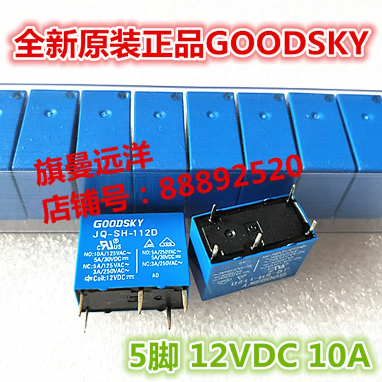 JQ-SH-112D GOODSKY 12V 10A 12VDC 5