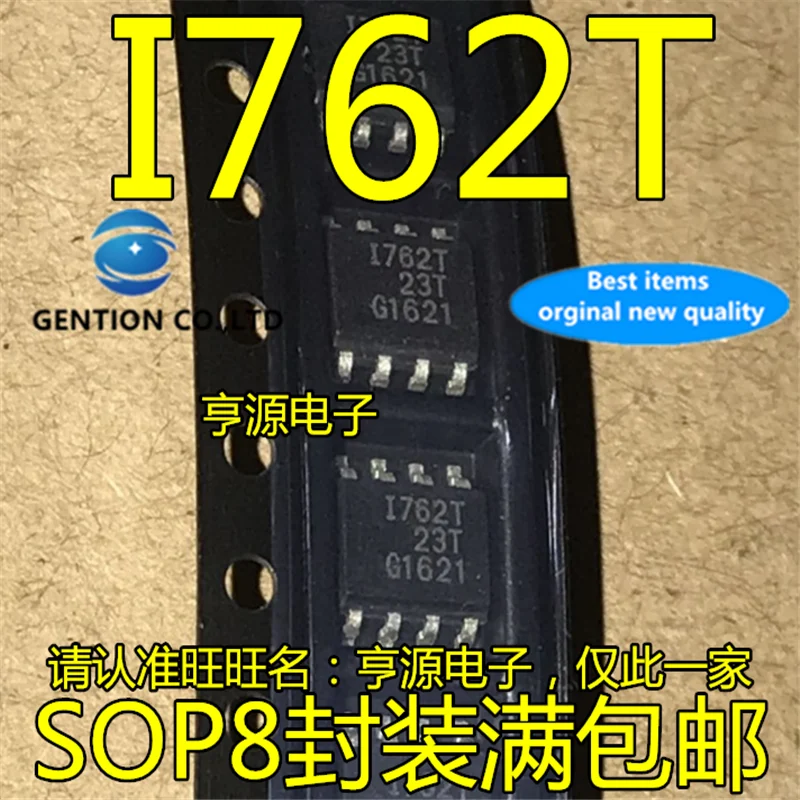 

5 шт., SP762 ISP762T SOP8 I762T, одинарный интеллектуальный выключатель мощности, 100% новый и оригинальный