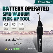 ProsKit precision vacuum suction cup anti-static suction pen IC SMT patch mobile phone electronic parts suction cup MS-B126