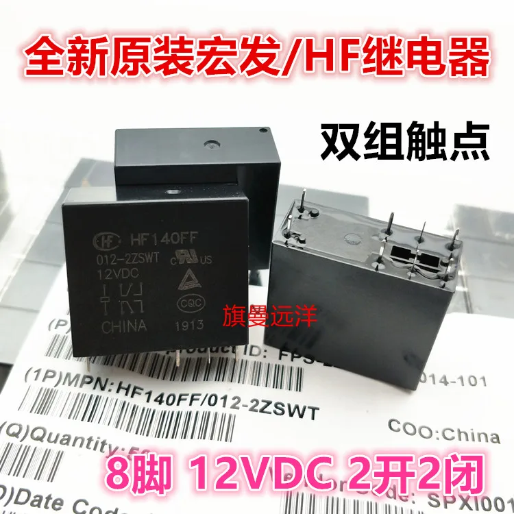 

10 шт./лот HF140FF 012-2ZSWT 12VDC 8 12V 012-2ZS