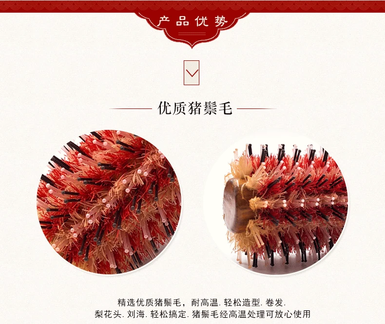 Профессиональная высокотемпературная кудрявая Расческа для парикмахерской