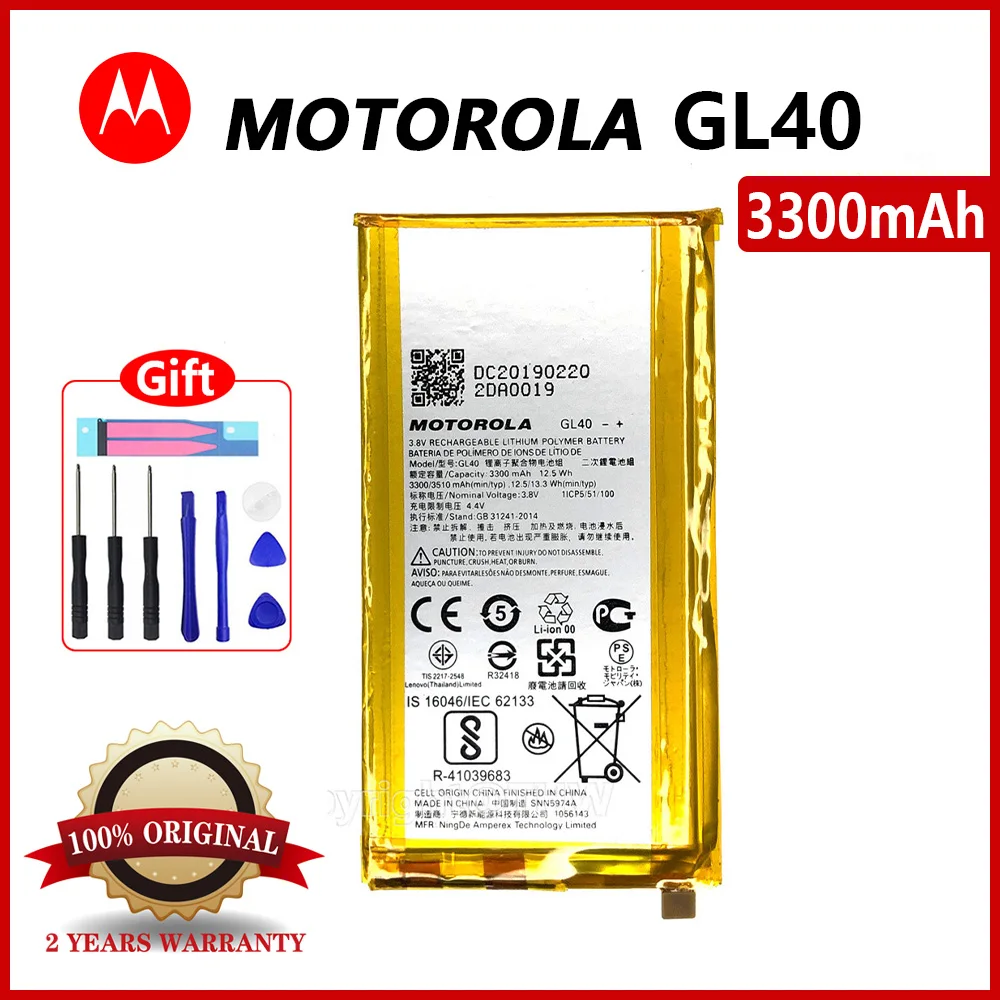 

Аккумулятор GL40 100% мА · ч, для Motorola Moto Z Play Droid XT1635, 3300, XT1635-01, XT1635-02, XT1635-03, с инструментами