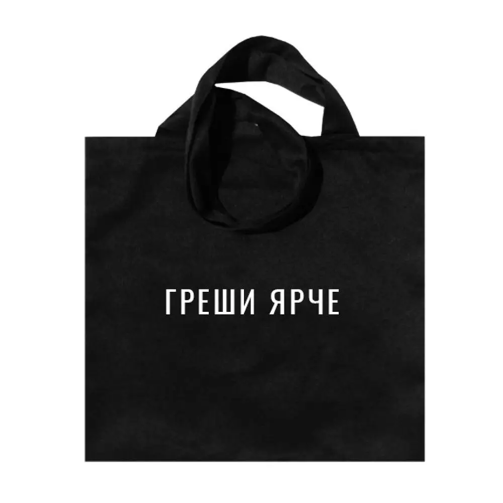 Высококачественные женские сумки с русскими надписями гвоздики и ярче холщовые