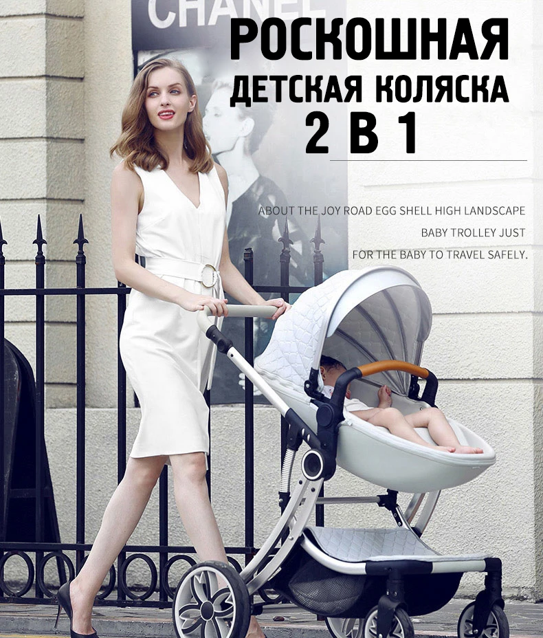 Voondo детская коляска bebek arabasi carrinho de bebe cochecito, детская коляска bebe с высоким ландшафтом, подходит для зимних путешествий