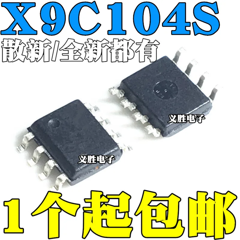 

Оригинал 2 шт./X9C104S x9c104, размер X9C104SZI SOP8