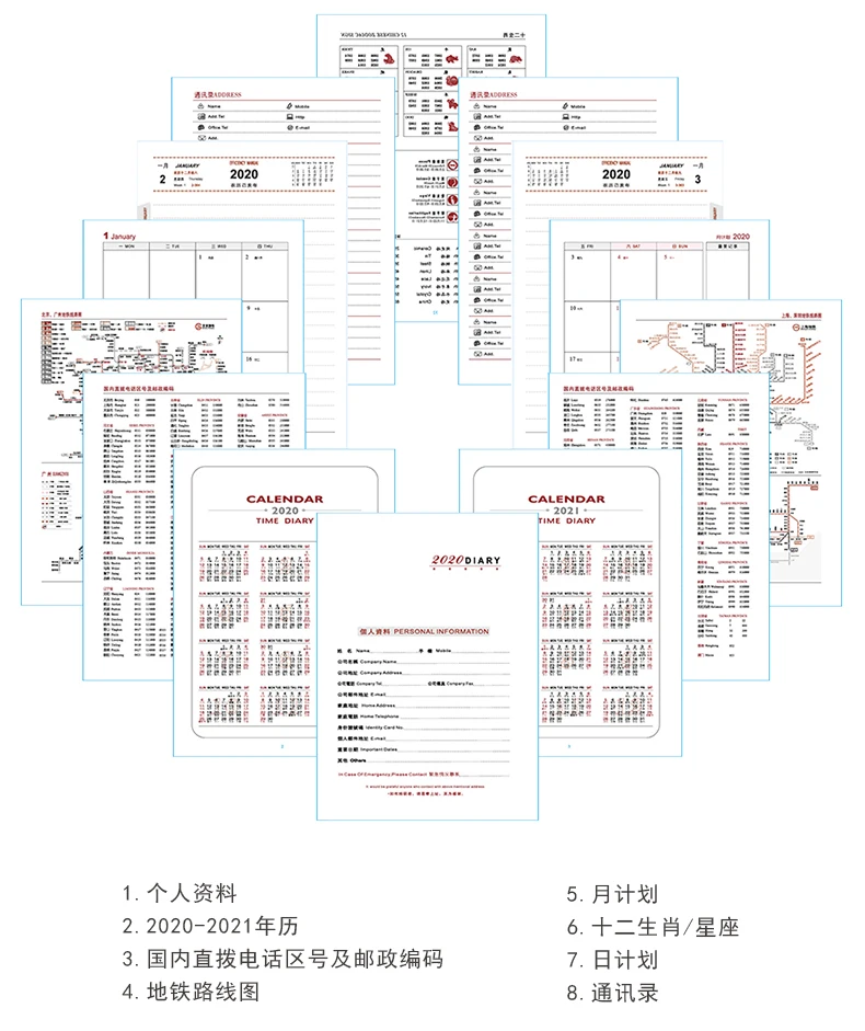 Год, А5, календарь, расписание, логотип, индивидуальный кожаный блокнот, для офиса, школьные принадлежности, дневник, планировщик, переплет